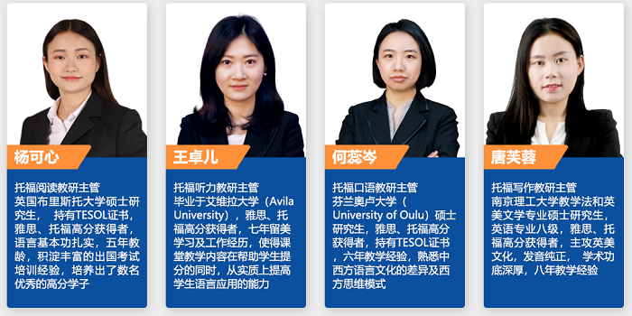 新航道托福咋样3.png