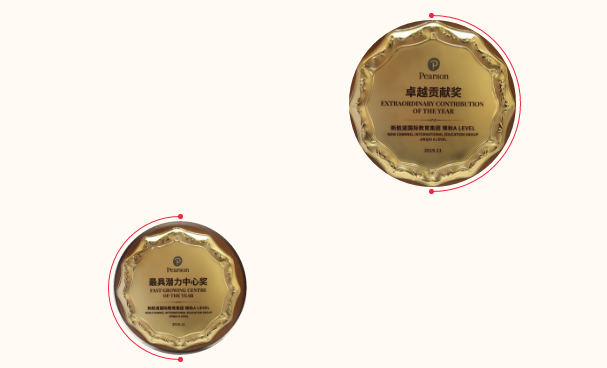 锦秋A-Level学院发布国内首份《A-Level白皮书》