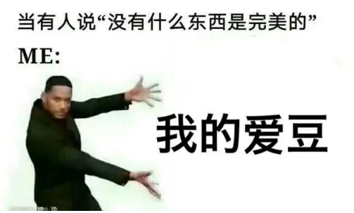“C位出道”用英文怎么说？