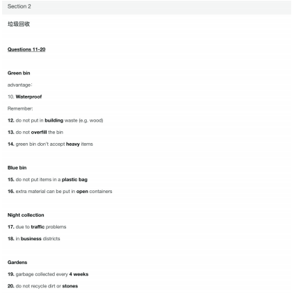 长沙英语培训