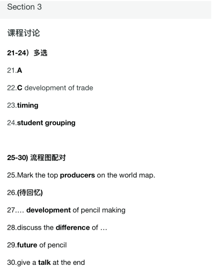 长沙英语培训