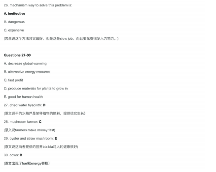 长沙英语培训