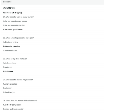 长沙英语培训