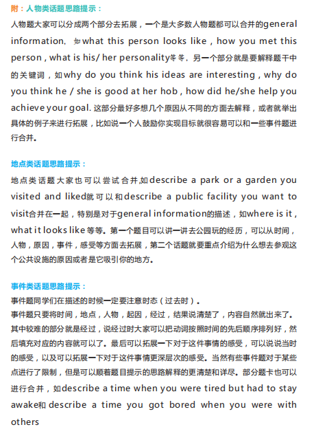 长沙英语培训