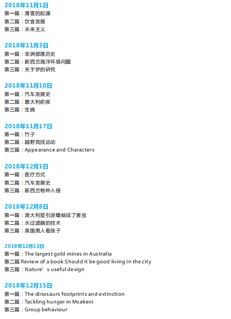 长沙英语培训
