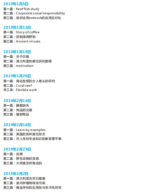 长沙英语培训