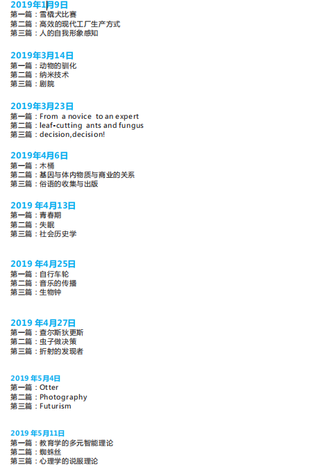 长沙英语培训
