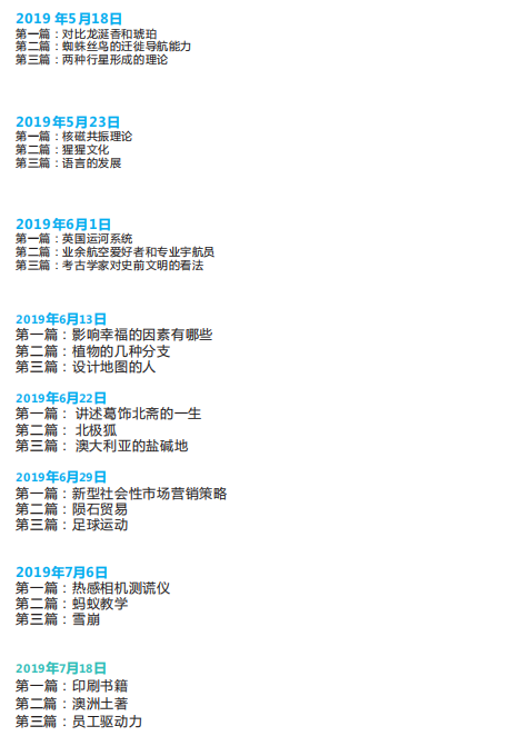 长沙英语培训
