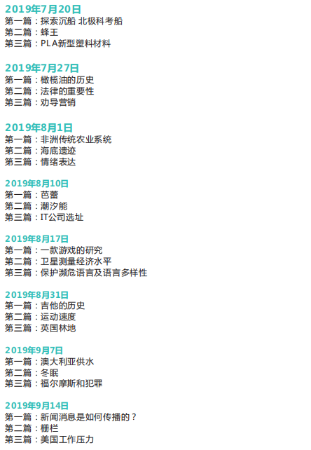 长沙英语培训