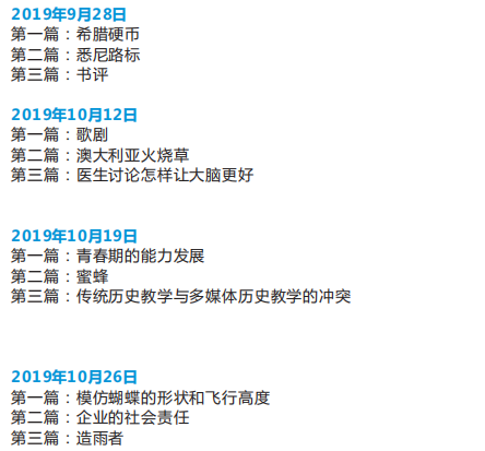 长沙英语培训