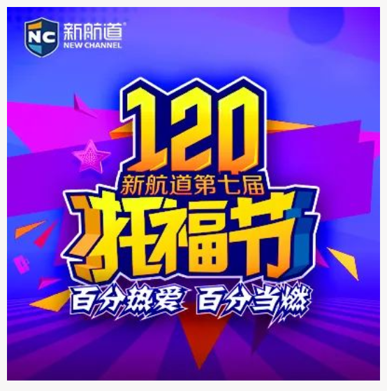 托福联盟项目评级结果