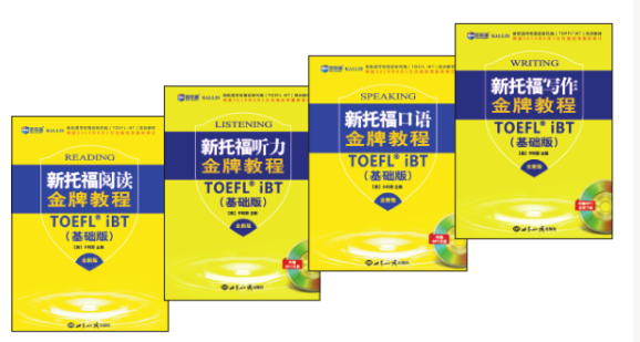 托福联盟项目评级结果