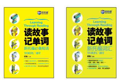 托福联盟项目评级结果