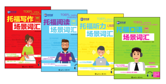 托福联盟项目评级结果
