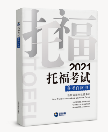 托福联盟项目评级结果