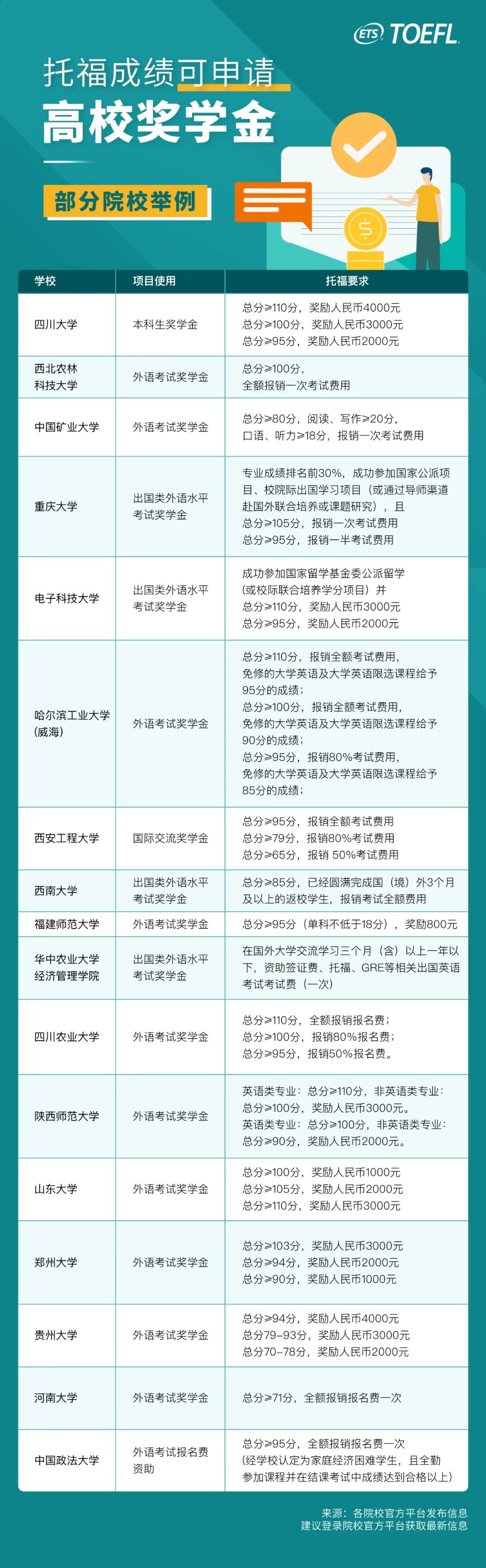 微信图片_20200829113635.jpg