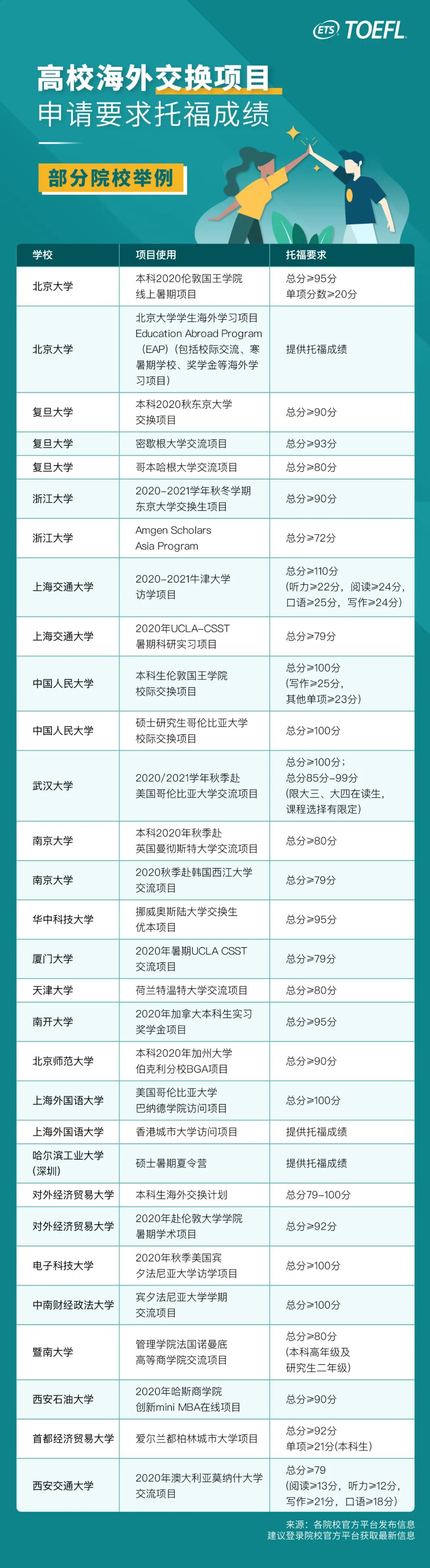 微信图片_20200829113639.jpg