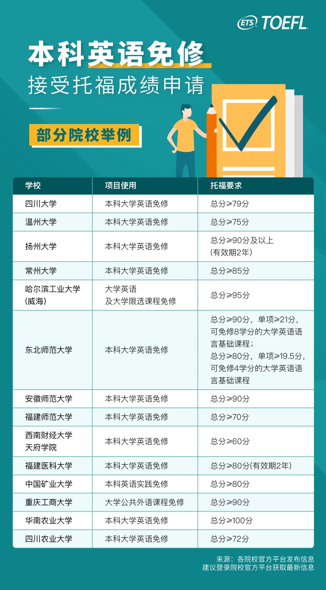 微信图片_20200829113621.jpg
