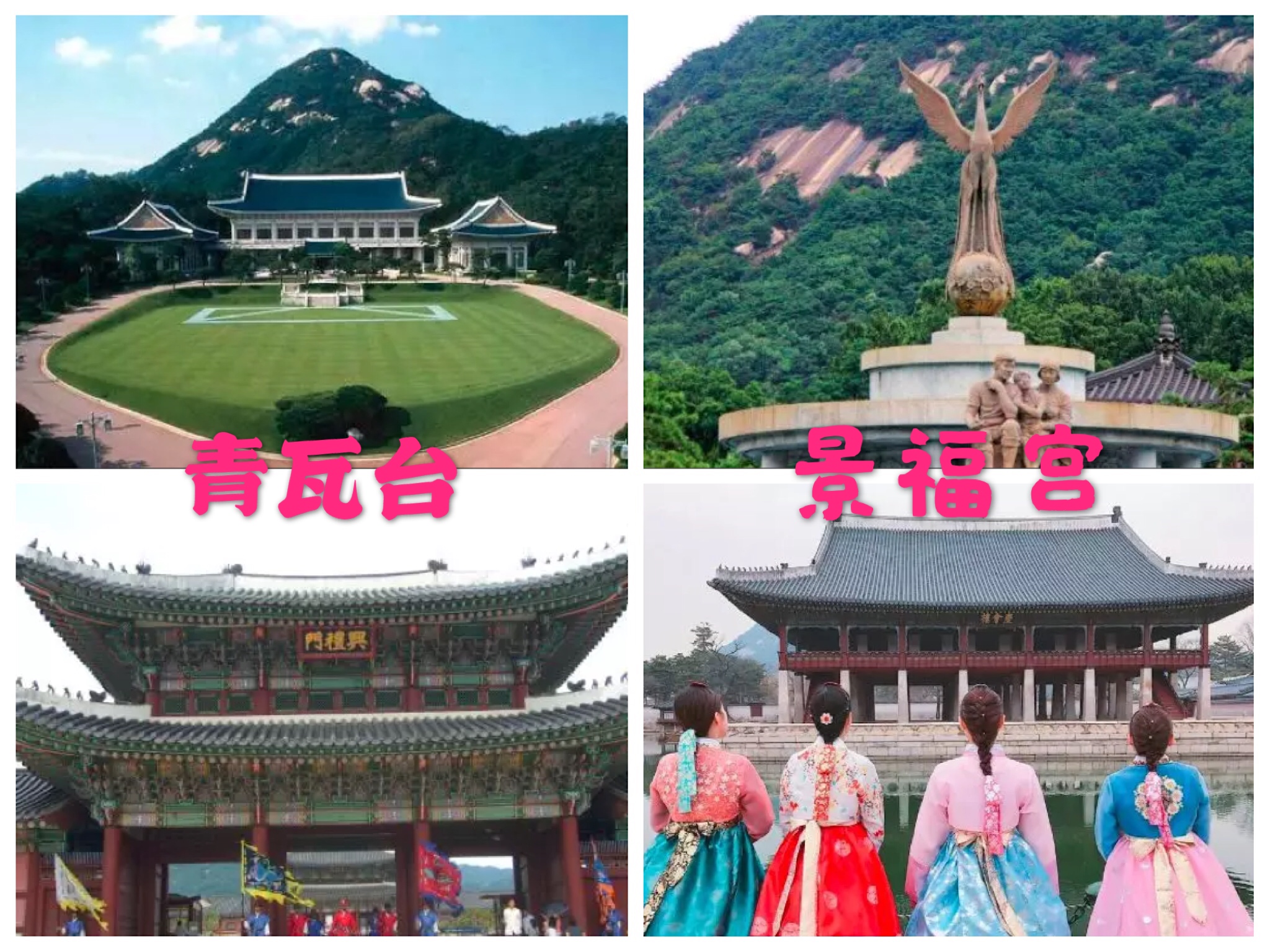 雅思韩国考团1.jpg 雅思韩国考团1.jpg