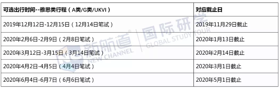 2020韩国考团2.png 2020韩国考团2.png