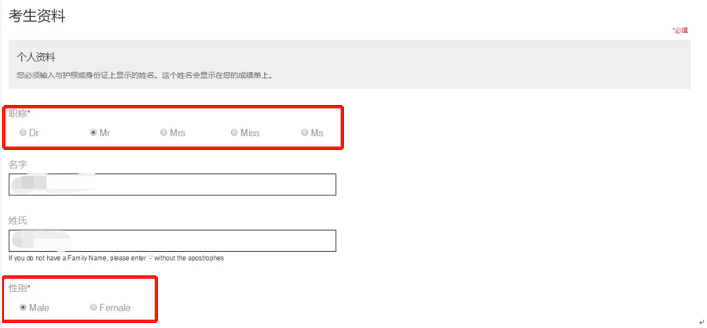IELTS Indicator考试报名流程！5.png