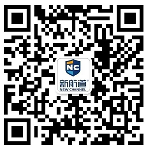 新航道雅思暑假学霸班