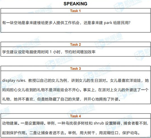 长沙英语培训 长沙英语培训