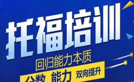 北京雅思g类培训多少钱