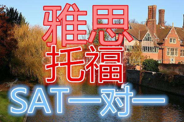 去澳大利亚留学考雅思还是托福