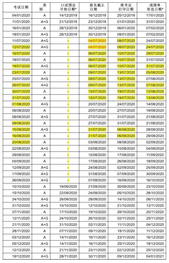 微信图片_20200730111433.jpg