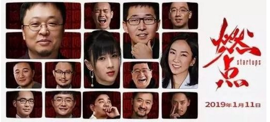 《燃点》主演安传东做客新航道优加青少英语