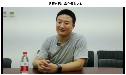 《燃点》主演安传东做客新航道优加青少英语