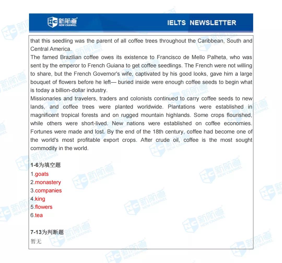 雅思考试机经