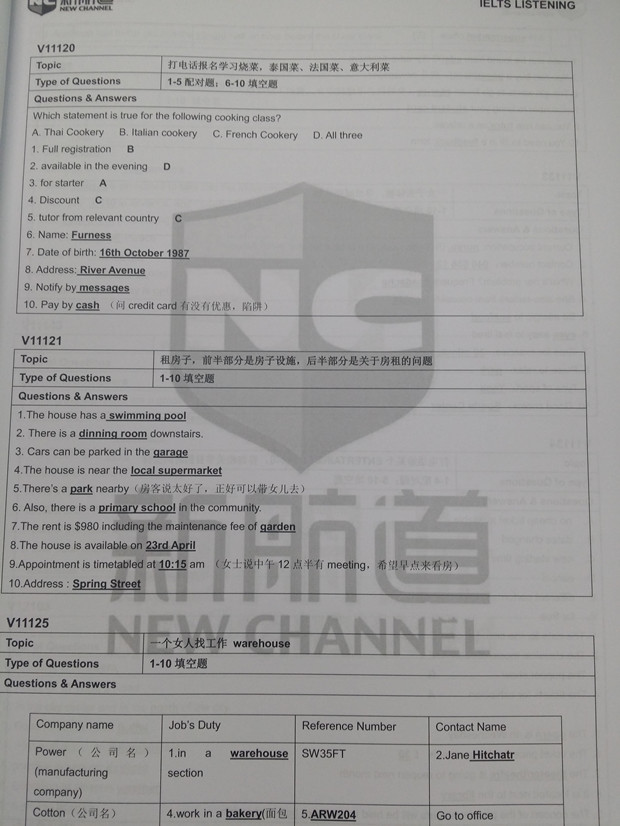 雅思听力机经 V11120  V11121 V11125