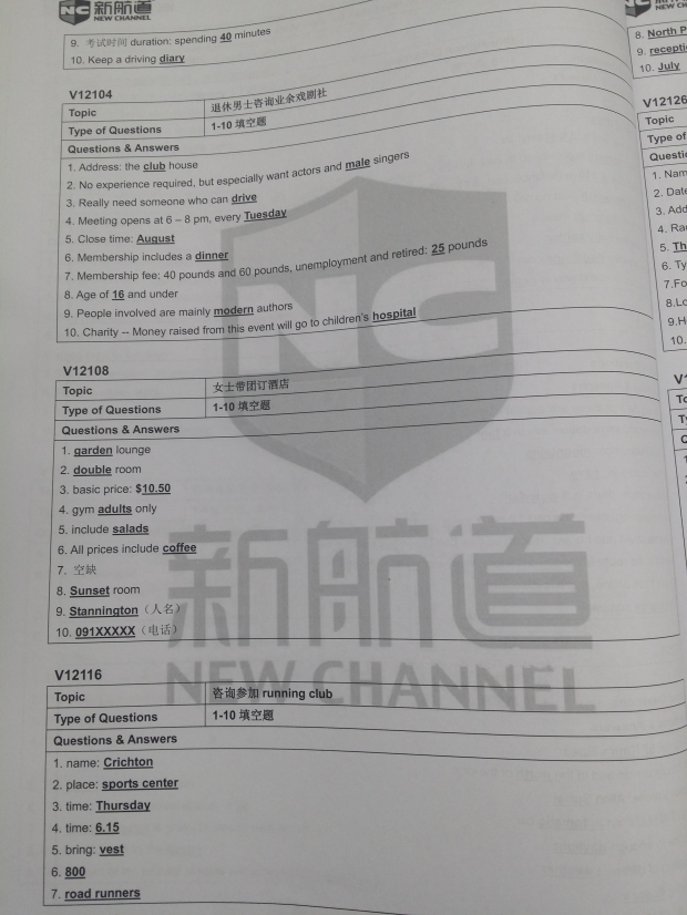 雅思听力机经V12104  V12108 V12116