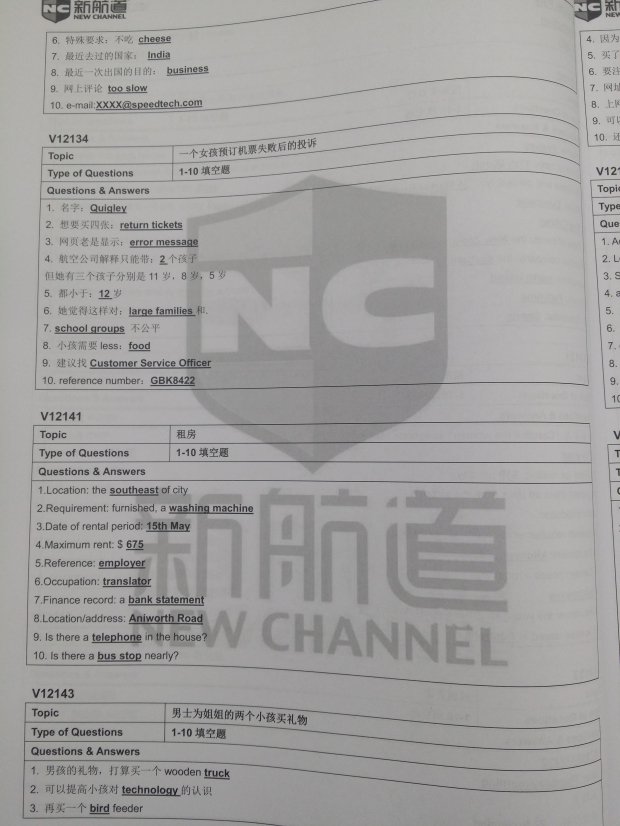 雅思听力机经  V12134  V12141  V12143 