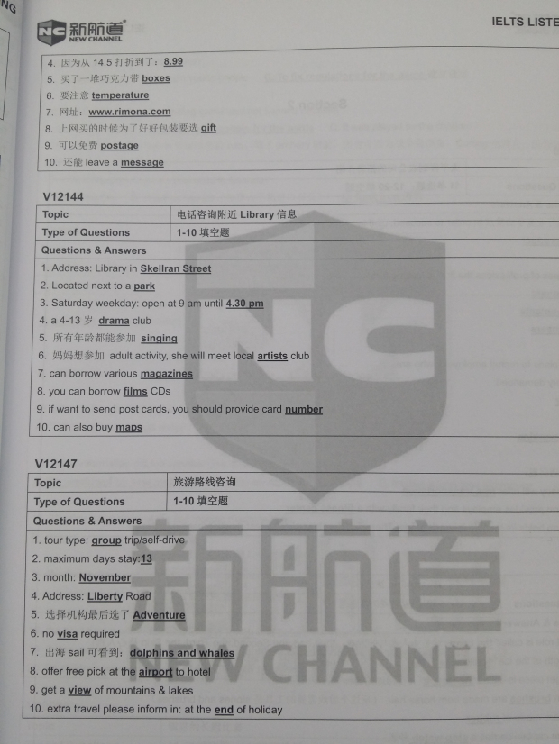  雅思听力机经 V12144 V12147