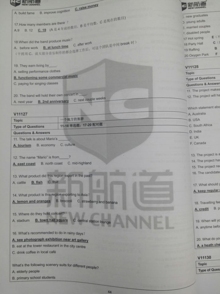 雅思听力机经版本号Section2原文阅读- V11125 V11127