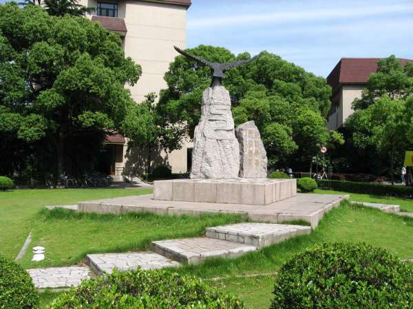 上海财大托福考点介绍