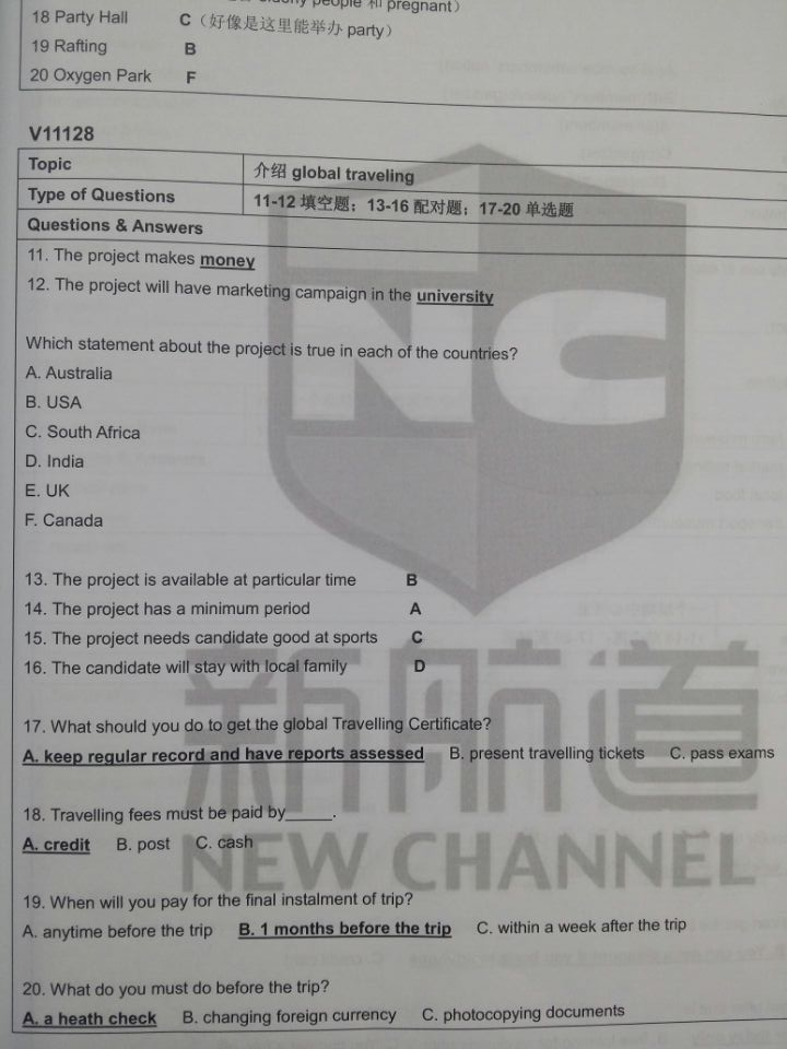  雅思听力机经版本号Section2原文阅读  V11128