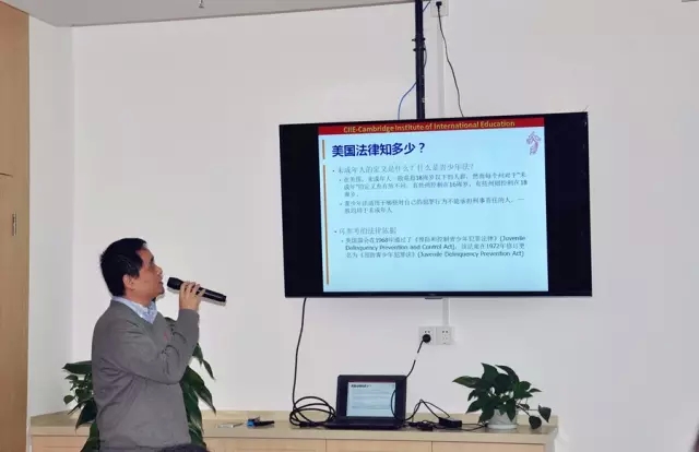 新航道G30美国名高中联盟申请专题报告会圆满落幕