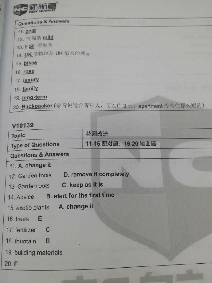 雅思听力机经版本号Section2原文阅读 V10129 V10139