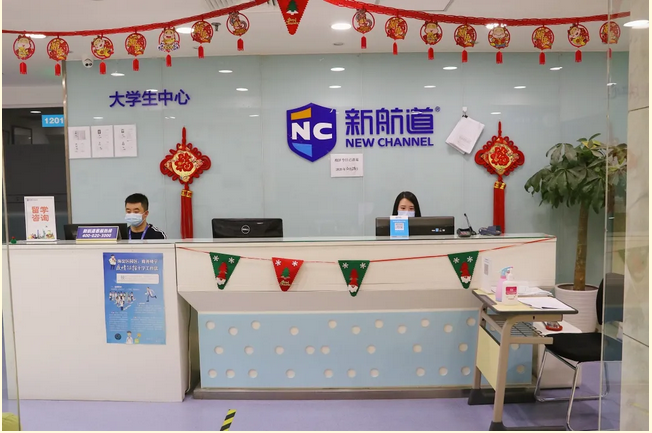 为了这篇推送，新航道北京学校已经准备1年了…… 