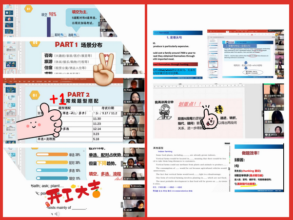 为了这篇推送，新航道北京学校已经准备1年了…… 
