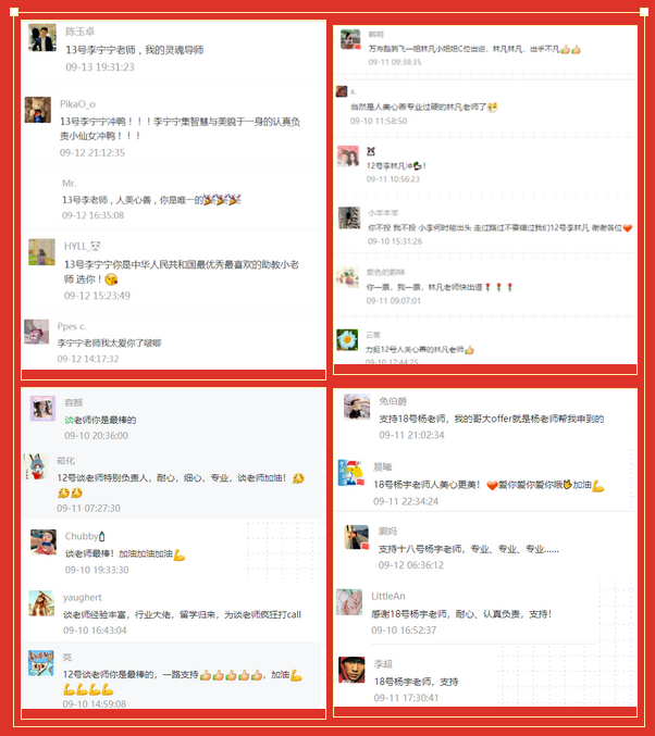 为了这篇推送，新航道北京学校已经准备1年了…… 