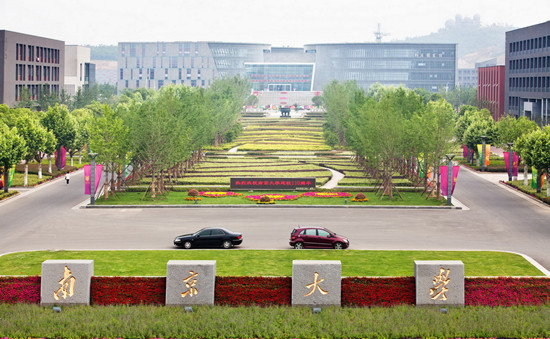 南京大学托福考点及考试时间说明