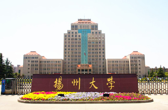扬州大学托福考试时间和考点介绍