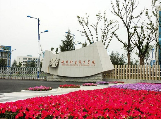健雄职业技术学院托福考试时间和考点介绍