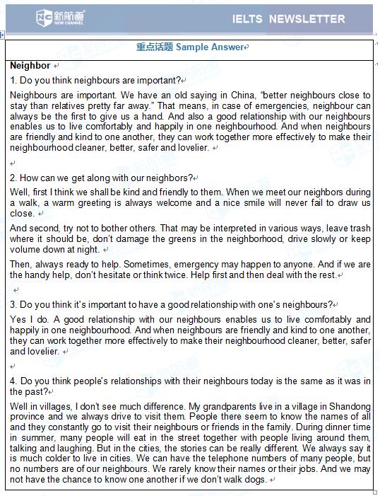 2017年5月20号雅思口语机经 重点话题Sample Answer