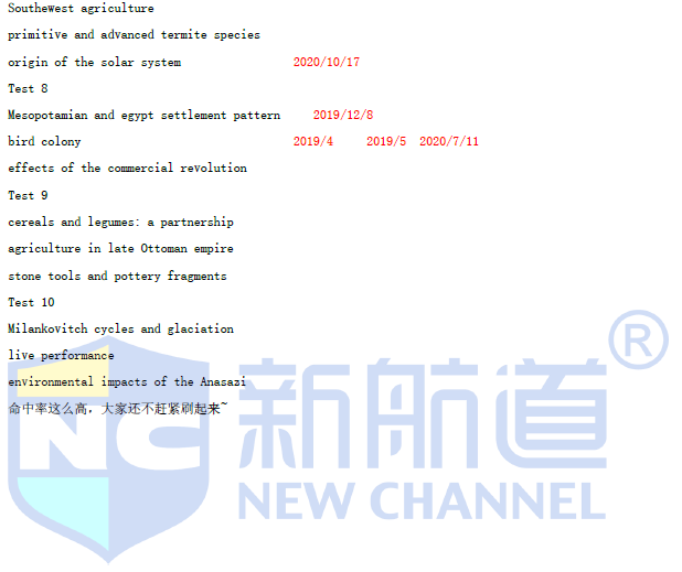 新航道2021年6月托福阅读考试预测 新航道2021年6月托福阅读考试预测